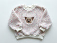 Load image into Gallery viewer, Blush dot kids sweater in plush polyester fleece with an embroidered Yorkie portrait centered on the chest
